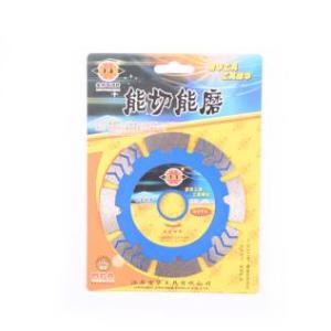 能切能磨RY