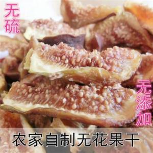 無花果制作
