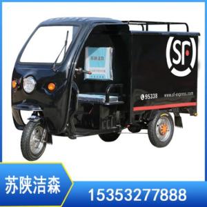 普通單排快遞車廠家