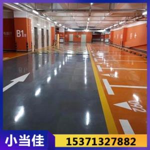 環氧地坪廠家