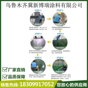 施工流程