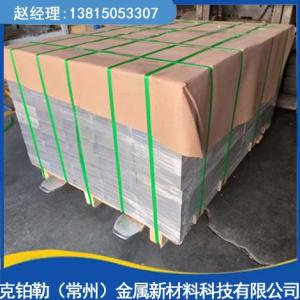 鋁合金中厚板生產商