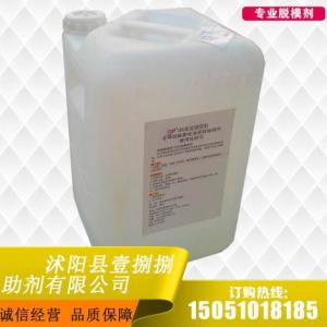 助焊劑批發(fā)