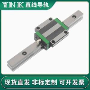 高精密高耐磨直線導軌