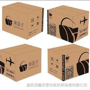 包裝箱批發(fā)