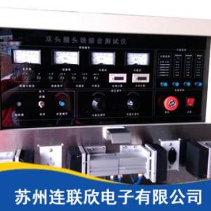 LLX-8802插頭電源線雙頭綜合測試機(jī)