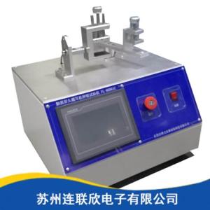 觸摸屏耳機伸縮試驗機  FL-86061-C