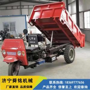 工程三輪車批發廠家
