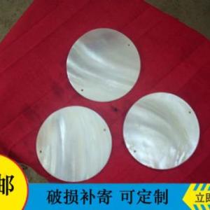 貝殼片定制