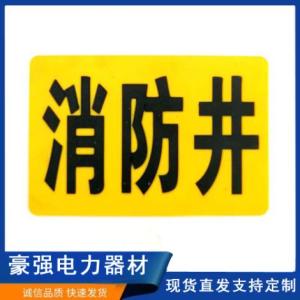 燃氣地貼公司