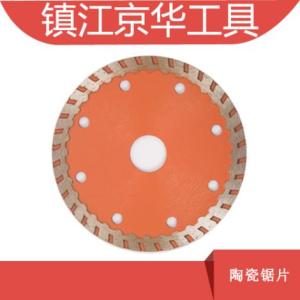 陶瓷鋸片