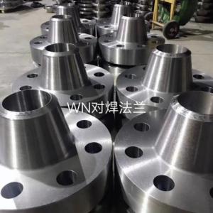滄州鋼特管道生產碳鋼對焊式法蘭廠家直銷