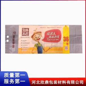 軟抽塑料包裝廠家