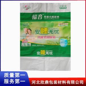 紙尿褲包裝直銷