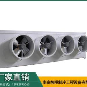 制冷機組廠家直銷