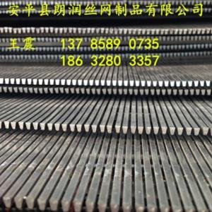 不銹鋼條形篩網批發