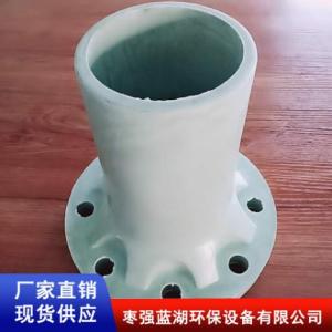 玻璃鋼模壓法蘭