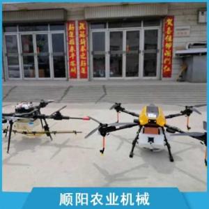 植保無人機廠家