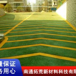 無震動止滑車道