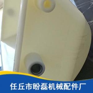 面粉機塑料斗