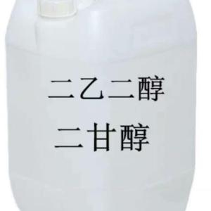 二甘醇