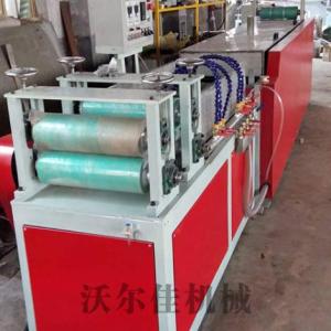 熱縮管設(shè)備生產(chǎn)