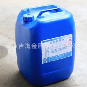 硅烷皮膜劑哪家好