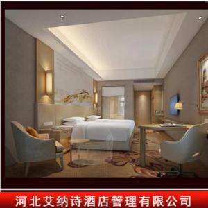 標(biāo)準(zhǔn)間