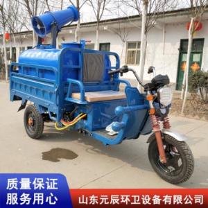 電動三輪霧炮降塵打藥車直銷