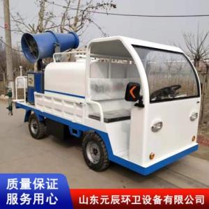 電動四輪霧炮灑水車廠家