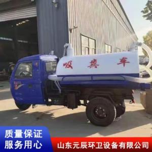 三輪吸糞車直銷