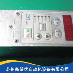 泰州調(diào)頻控制器