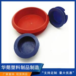 塑料管蓋生產(chǎn)廠家