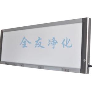 四聯(lián)觀片燈廠家