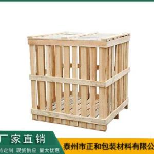 框架木箱