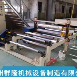 低速低配云母帶機(jī)