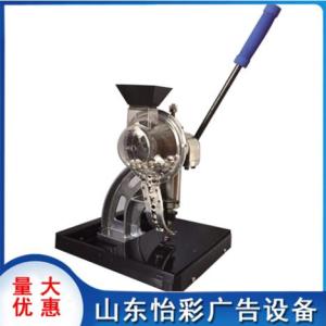 自動打扣機(jī)