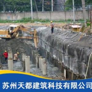 地基基礎工程施工