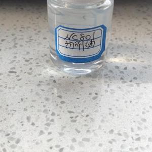 NC801切削油