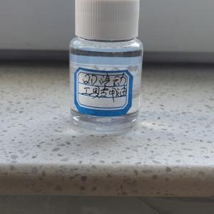 氣動工具用油