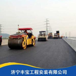 道路工程公司