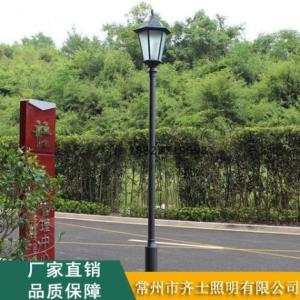 庭院燈廠家
