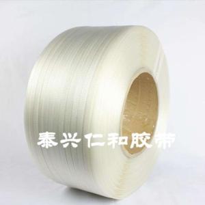 打包帶直銷