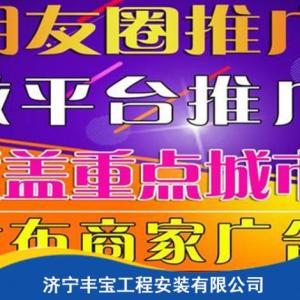 廣告代理與發布資質