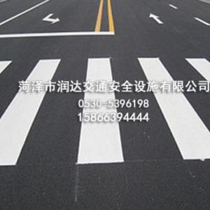 道路標線