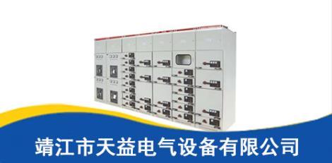 MNS抽出式開關(guān)柜銷售