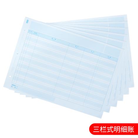 總分類賬明細賬 KZJ101賬簿打印紙...