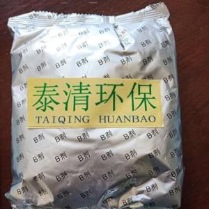 二氧化氯粉劑B劑