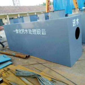 一體化污水處理設(shè)備，噴漆房污水處理設(shè)備，印刷廢水處理設(shè)備