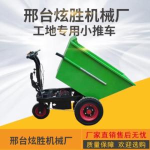 工地專用小推車直銷